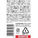 ヤマモリ 無砂糖でおいしい すき焼のたれ(500ml)【ヤマモリ】[健康 糖質オフロカボ ダイエット すき焼きのたれ たれ] 3