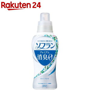 柔軟剤｜消臭タイプでいい匂い！人気のおすすめは？