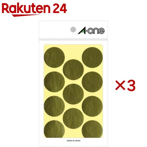 エーワン カラーラベル 丸型 直径30mm 金 07241(8シート×3セット)【エーワン】[丸 シール まる ドットシール ラベルシール a-one]