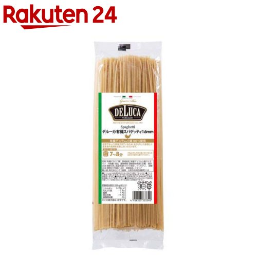 DeLuca(デルーカ) オーガニックパスタ スパゲッティ(500g)