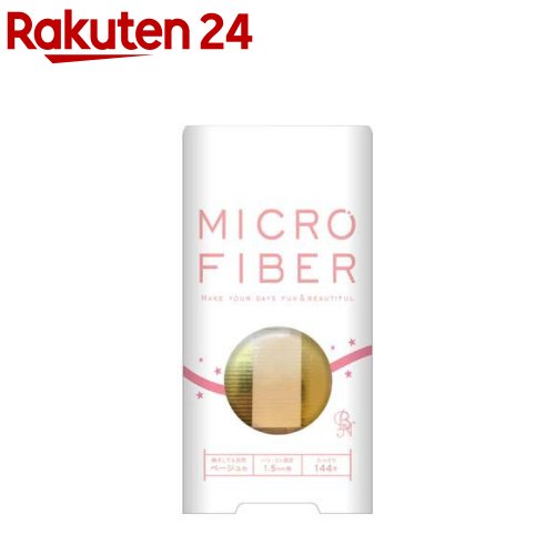 BN マイクロファイバー ベージュ 1.5mm幅 MRR-02(144本入)【ビー・エヌ】