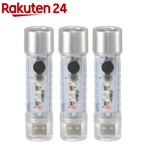 充電式LEDスケルトンライト110ルーメン(3個)【OHM】