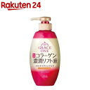 グレイス ワン 薬用リンクル リフト液(230mL)【グレイスワン】