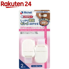https://thumbnail.image.rakuten.co.jp/@0_mall/rakuten24/cabinet/340/4973655215340.jpg