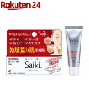【第2類医薬品】さいきc クリーム(30g)【Saiki(サイキ)】 【第2類医薬品】さいきc クリーム(30g)【Saiki(サイキ)】