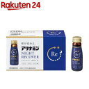 アリナミンナイトリカバー(50ml*10本入)