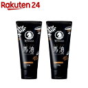 アイメディア プロシア 馬油ヘアカラートリートメント ライトブラウン(180g×2本)【アイメディア】