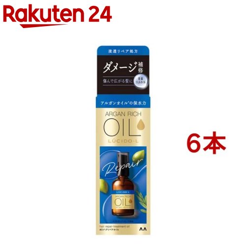 ルシードエル オイルトリートメント #EXヘアリペアオイル(60ml*6本セット)【ルシード・エル】