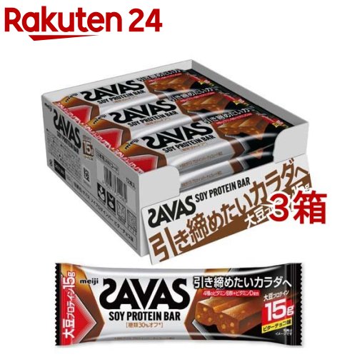 ザバス ソイプロテインバー ビターチョコ味 ボール販売(44g*12本入*3箱セット)【ザバス(SAVAS)】のサムネイル