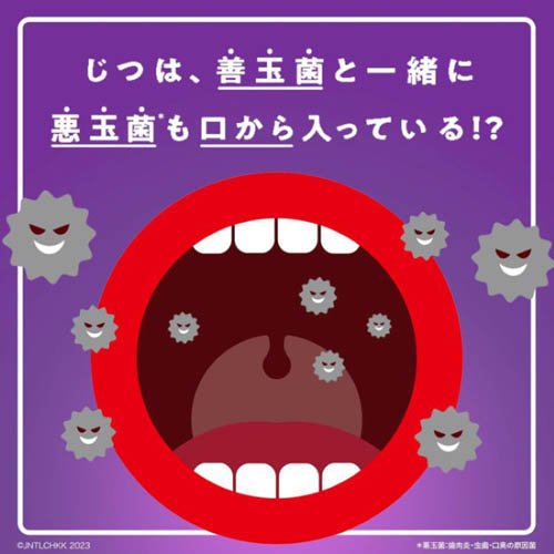 リステリン マウスウォッシュの商品画像