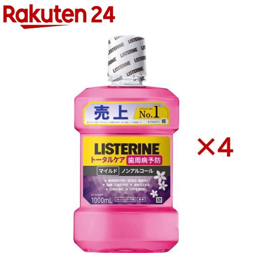 薬用リステリン トータルケア 歯周マイルド(1000ml*4本セット)【LISTERINE(リステリ ...