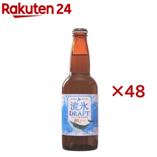 流氷ドラフト(24本入×2セット(1本330ml))【網走ビール】 1