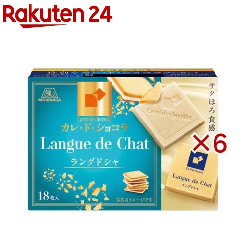 カレ・ド・ショコラ ラングドシャ(18枚入×6セット)