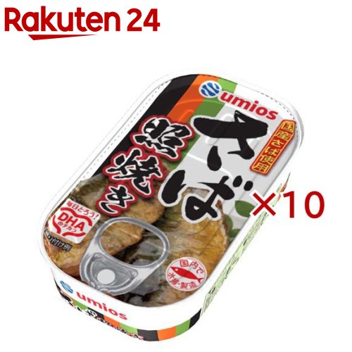 Umios さば照焼き(100g×10セット)【Umios(ウミオス)】