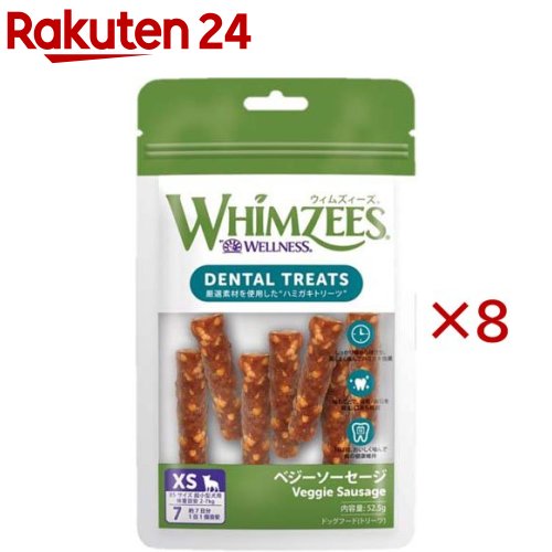 お店TOP＞ペット用品＞犬用食品(フード・おやつ)＞プレミアム・ドッグフード＞プレミアムスナック・おやつ類＞ウィムズィーズベジーソーセージXS (7個入×8セット)【ウィムズィーズベジーソーセージXSの商品詳細】ウィムズィーズは植物由来の厳選素材を使用したデンタルトリーツです。【ウィムズィーズベジーソーセージXSの原材料】じゃがいもでん粉、セルロース、酵母、麦芽エキス、ルピナス、クローブ油、グリセリン、レシチン、炭酸カルシウム、着色料(パプリカ色素)【栄養成分】たんぱく質：1.0％以上、脂質：2.0％以上4.0％以下、粗繊維：9.0％以下、灰分：2.4％以下、水分：12.0％以下、エネルギー：約22kcal／個【原産国】オランダ【ブランド】ウィムズィーズ【発売元、製造元、輸入元又は販売元】ウェルペット・ジャパンこちらの商品は、ペット用の商品です。※説明文は単品の内容です。リニューアルに伴い、パッケージ・内容等予告なく変更する場合がございます。予めご了承ください。・単品JAN：810037580488ウェルペット・ジャパン160-0023 東京都新宿区西新宿7-18-100120-211-291広告文責：楽天グループ株式会社電話：050-5577-5043[犬用品/ブランド：ウィムズィーズ/]