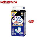 ライフリー ズレずに安心紙パンツ専用尿とりパッド 夜用スーパー 5回吸収(24枚入*4袋セット)【ライフリー 中度インナー】