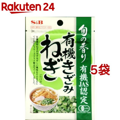 旬の香り 有機きざみねぎ(1.2g*5袋セット)【org_7_more】【S＆B旬の香り】[エスビー食品 乾燥ねぎ 有機 オーガニック 薬味]