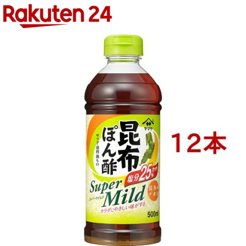 ヤマサ 昆布ぽん酢 スーパーマイルド(500ml*12本セット)【ヤマサ醤油】