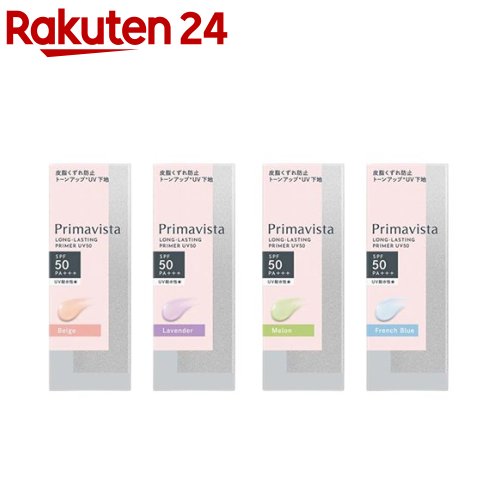 Rakuten