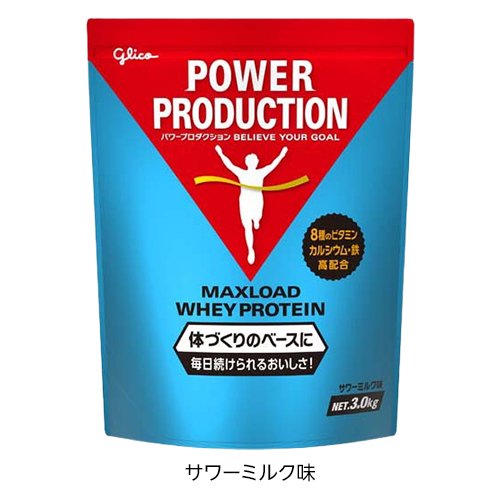 グリコ パワープロダクション マックスロード ホエイプロテイン(850g or 3.0kg)