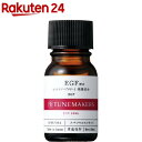 チューンメーカーズ EGF(ヒトオリゴペプチド-1)(10ml)