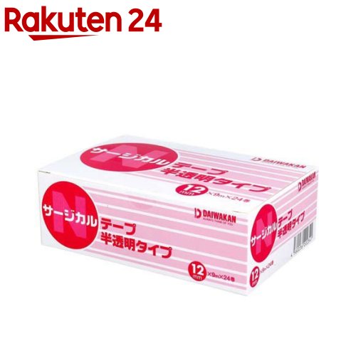 サージカルテープ 半透明タイプ 12mm×9m 業務用(24巻入)