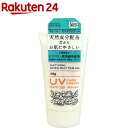 ママバター UVケアクリーム(45g)【ママバター】[日焼け...