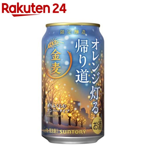 【企画品】サントリー