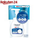 クレアラシル 薬用泡洗顔フォーム10x つめかえ用(180ml)【クレアラシル】