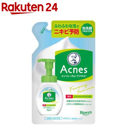 メンソレータム アクネス 薬用ふわふわな泡洗顔つめかえ(140ml)【アクネス】のサムネイル