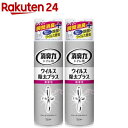 トイレの消臭力スプレー ウイルス除去プラス 消臭剤 無香性(280ml 2本セット)【消臭力】