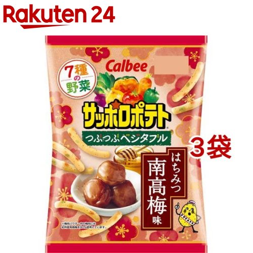 サッポロポテト つぶつぶベジタブル はちみつ南高梅味(65g*3袋セット)【サッポロポテト】