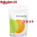 大塚製薬 tocoelle トコエル γ-トコフェロール等含有食品(3粒*7袋入*3セット)