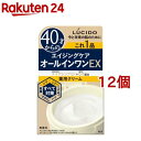 ルシード 薬用パーフェクトスキンクリームEX(90g*12個セット)【ルシード(LUCIDO)】