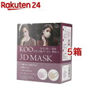 KOO 3D MASK x_[^i`x[W(30*5Zbg)