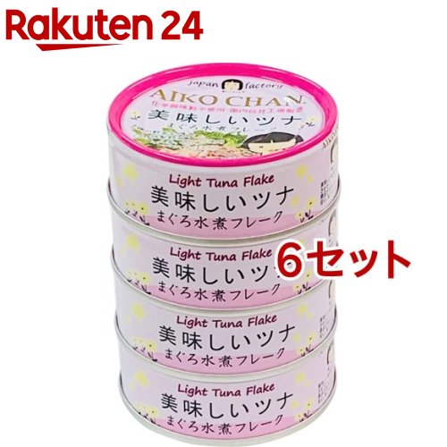 美味しいツナ まぐろ水煮フレーク(70g*4缶入*6セット)【伊藤食品】