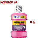 薬用リステリン トータルケア 歯周マイルド(1000ml 6本セット)【LISTERINE(リステリン)】