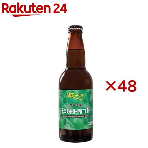 mhtg(24{~2Zbg(1{330ml))yԑr[z