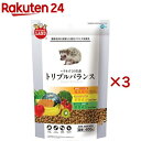 ミニマルランド ハリネズミの主食 トリプルバランス(400g×3セット)【ミニマルランド】