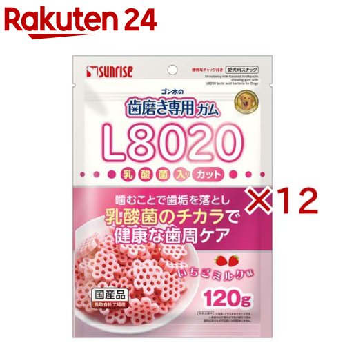 �������λ��᤭���ѥ��� L8020���������� ���å� �������ߥ륯̣(120g��12���å�)�ڥ�������