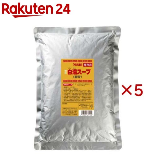 Sauce - ユウキ食品 業務用 白湯スープ(豚骨)(1kg×5セット)【ユウキ食品(youki)】
