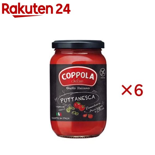 お店TOP＞フード＞料理の素・パスタソース＞パスタソース＞トマトソース(パスタソース)＞パスタソース プッタネスカ (350g×6セット)【パスタソース プッタネスカの商品詳細】●1903年、イタリア・カンパーニャ州サレルノで生まれたコッポラ。●創業以来4世代にわたる家族経営のもと、地元を中心としたイタリアの食文化を大切にしながら、その味を世界へ届け続けています。●特に南イタリア産の完熟トマトを使ったソースは、濃厚な甘みと爽やかな酸味のバランスが絶妙です。●シンプルなのに奥深い。100年の歴史が育てたコッポラの味わいです。【品名・名称】パスタソース【パスタソース プッタネスカの原材料】トマト、トマトペースト、オリーブ、オリーブ油、玉ねぎ、ケッパー、食塩、アンチョビ、チリペッパー、白ワイン、にんにく、パセリ、バジル、オレガノ【栄養成分】100gあたりエネルギー：48kcal、たんぱく質：1.8g、脂質：0.3g、炭水化物：4.6g、食塩相当量：0.7g※推定値【アレルギー物質】記載なし【保存方法】直射日光を避けて常温保存【原産国】イタリア【発売元、製造元、輸入元又は販売元】メモス※説明文は単品の内容です。リニューアルに伴い、パッケージ・内容等予告なく変更する場合がございます。予めご了承ください。・単品JAN：5060323902240メモス大阪市中央区南久宝寺町2-2-706-4705-6707広告文責：楽天グループ株式会社電話：050-5577-5043[調味料]
