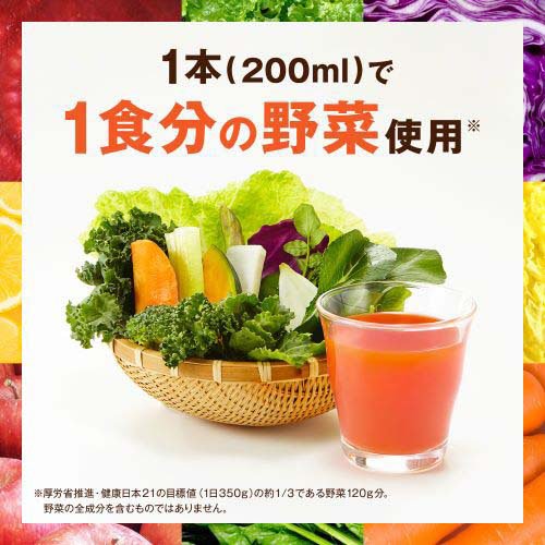 野菜生活100 アップルサラダ(200ml*48本セット)【野菜生活100 紙】[野菜ジュース ビタミンC りんご ジュース リンゴ]
