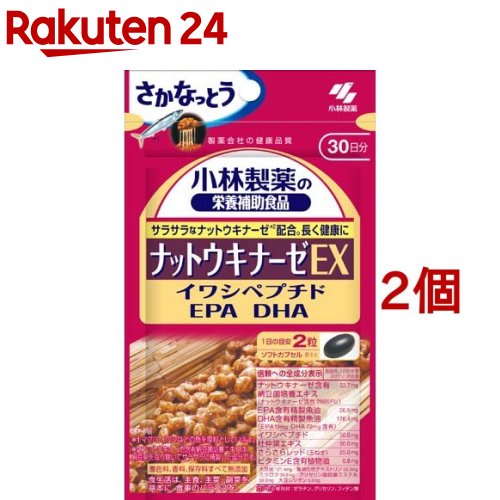 小林製薬の栄養補助食品 ナットウキナーゼEX(60粒*2コセ