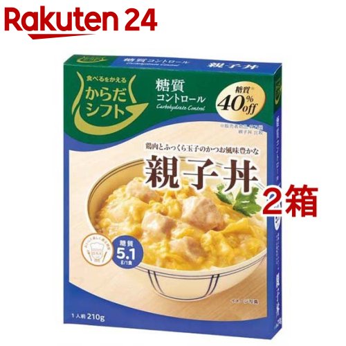 からだシフト 糖質コントロール 親子丼(210g*2コセット)【からだシフト】