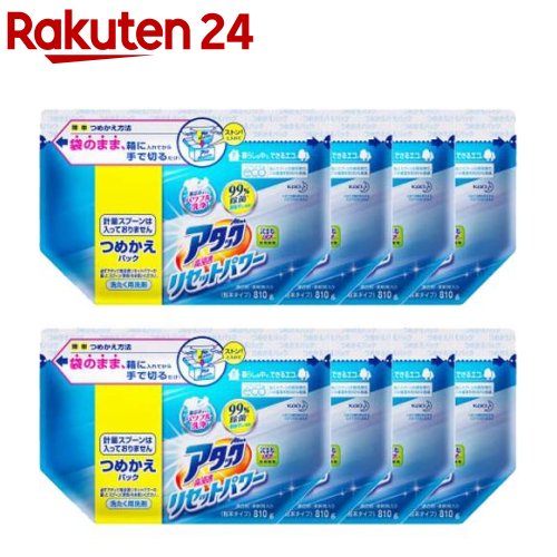 【訳あり】アタック 高浸透リセットパワー つめかえ用(810g*8コ入)【アタック 高浸透リセットパワー】