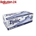 ジップロック イージージッパー Lサイズ 業務用(45枚入)【Ziploc(ジップロック)】
