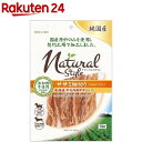 ペティオ ナチュラルスタイル ササミ細切り(70g)