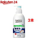 サクセス 薬用シェービングフォーム ノンメントール(250g*3本セット)【サクセス】[男性用 メンズ 髭剃り シェービン…