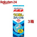 【第2類医薬品】バポナ うじ殺しスティックS 粒剤(40g*4本入*3箱セット)【バポナ】